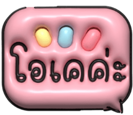 633343503