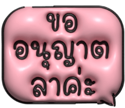 633343504