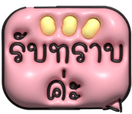 633343505