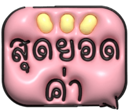 633343506