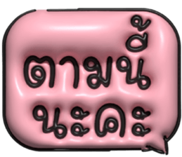 633343507