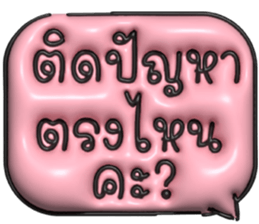633343508