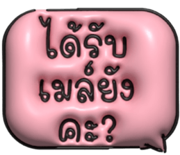633343509