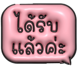633343510