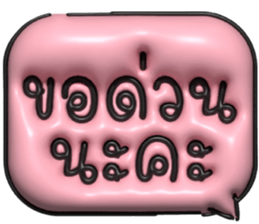 633343511