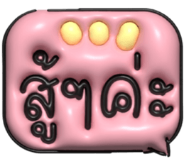 633343512