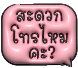 633343513