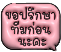 633343514