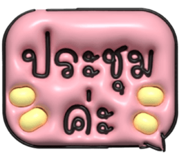 633343515