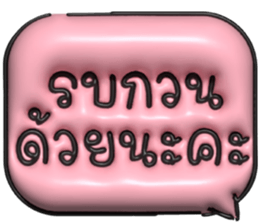 633343516