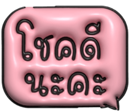 633343520