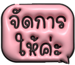 633343521