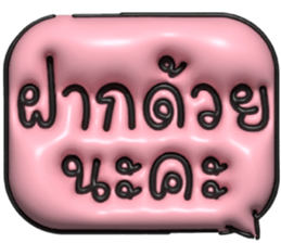 633343523