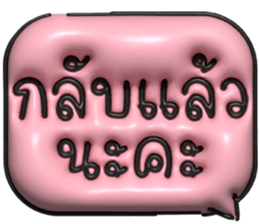 633343524