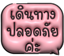 633343525