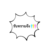 633346775
