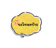 633346779