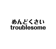 633354643