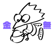 633398745