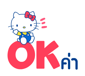 เฮลโลคิตตี สติกเกอร์ข้อความน่ารัก รูปที่ 2