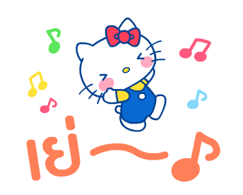 ลายที่ 7