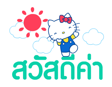 ลายที่ 21