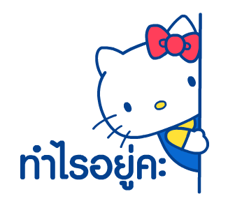 ลายที่ 39