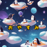 633422749