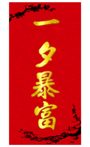 633455670