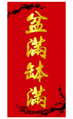 633455674