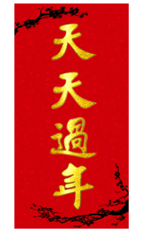 633455676