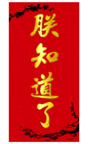 633455678