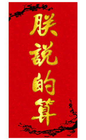 633455679