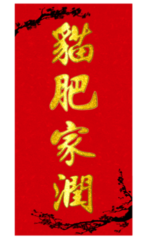 633455681