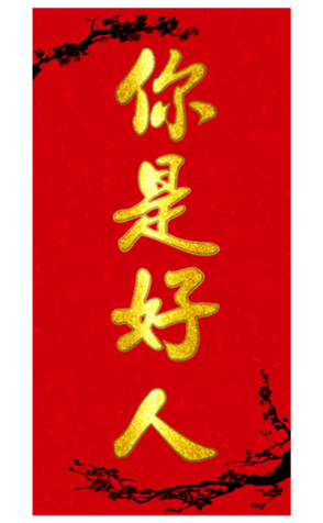 633455685