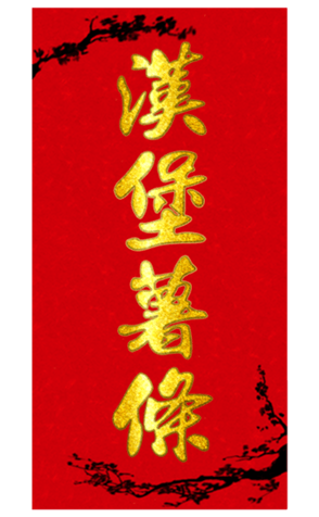 633455688