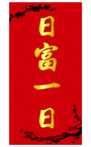 633455689
