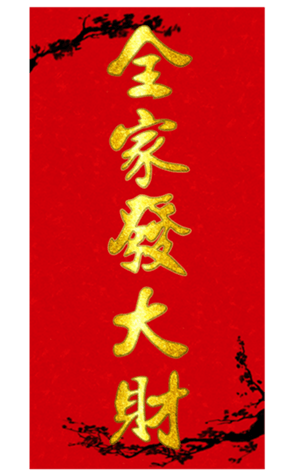 633455697