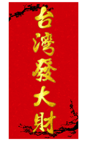 633455698