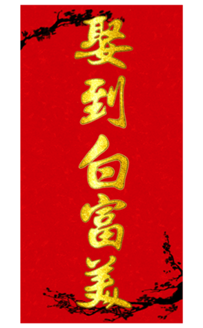633455700