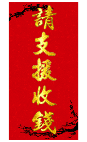 633455703