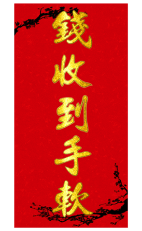 633455704