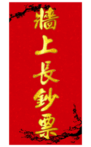 633455706