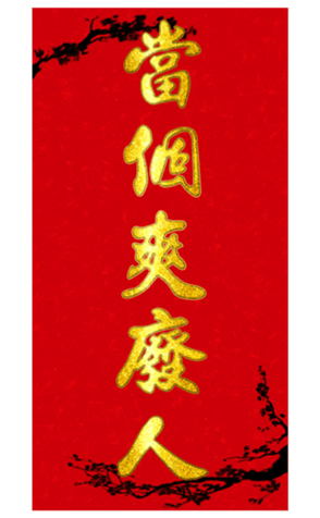 633455708