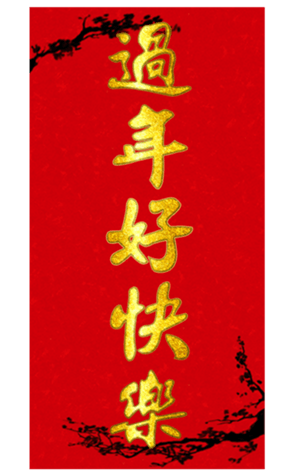 633455709