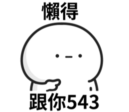 633478179