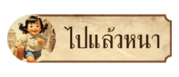 633484428