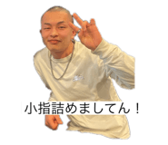 633494850