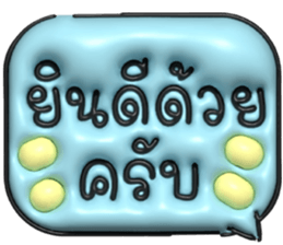 633498545