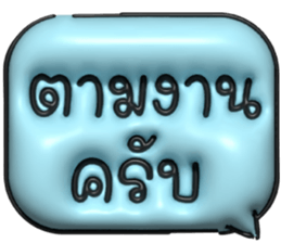 633498546